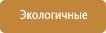 ароматизатор воздуха для автомобиля