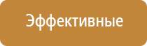 сменный картридж для аромамашины с управлением