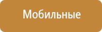 система очистки воздуха в помещении