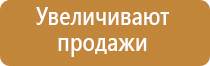 ароматизация пекарни