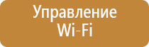 аромамаркетинг в туризме