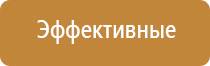 картридж для ароматизации воздуха в кондиционере