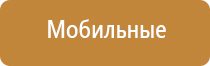 ароматизация банков